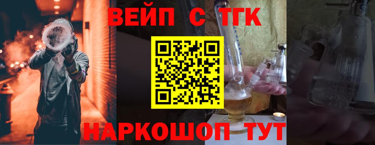 Меф мяу мяу Нижний Тагил