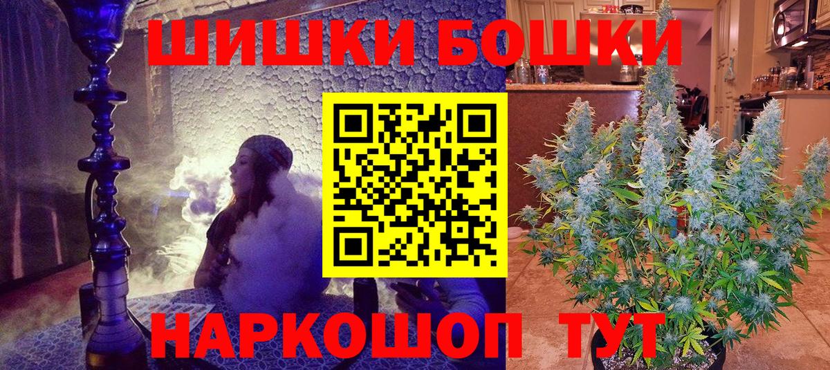 Шишки марихуана Amnesia Нижний Тагил