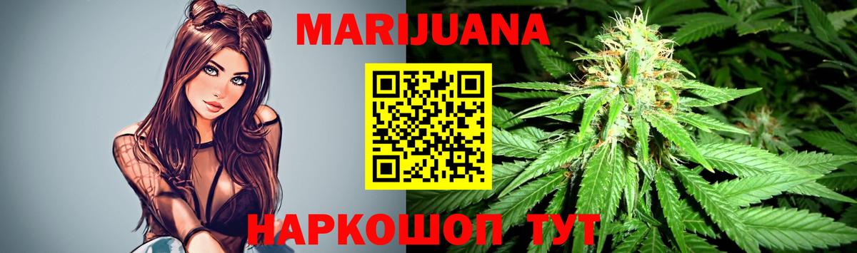 Каннабис Ganja  МАРИХУАНА план  Канабис план  Нижний Тагил  Вход с VPN  Каннабис LSD WEED 